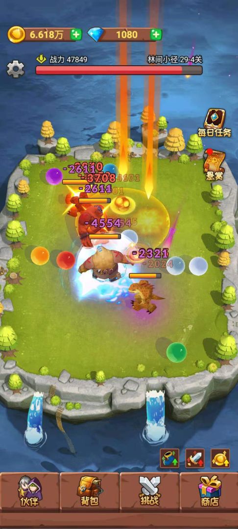 球球勇者游戏截图