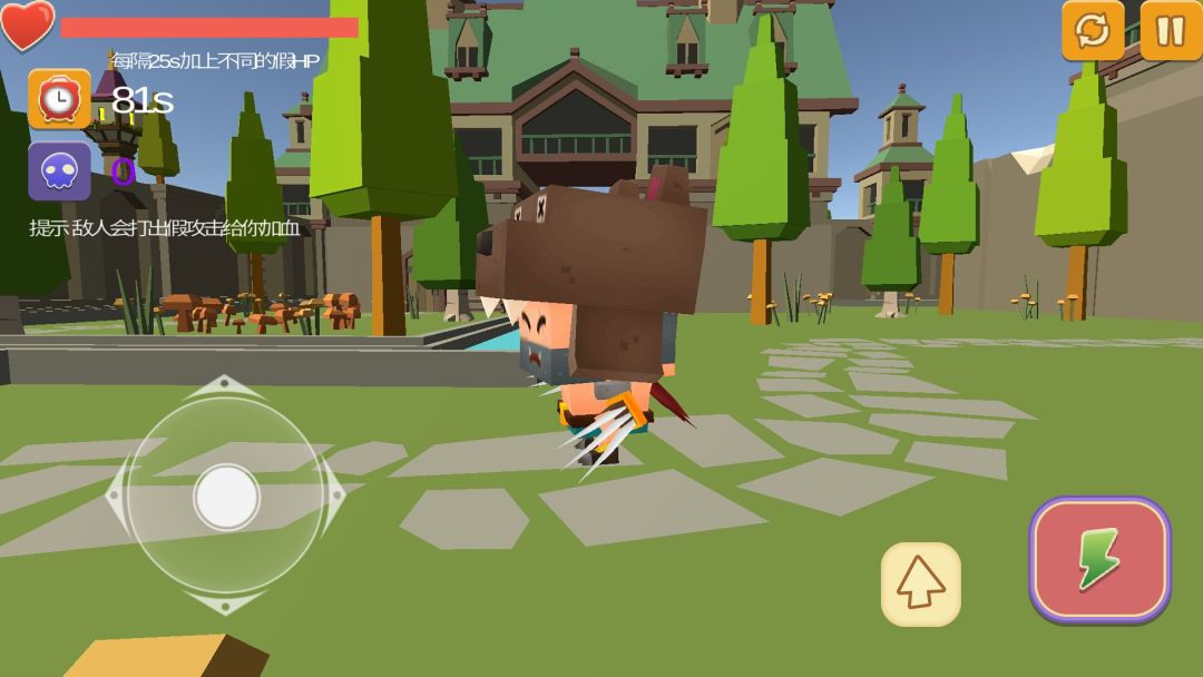 我可能玩了假游戏游戏截图