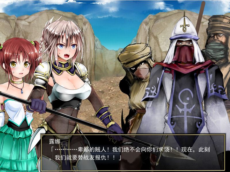 莉莉传说游戏截图