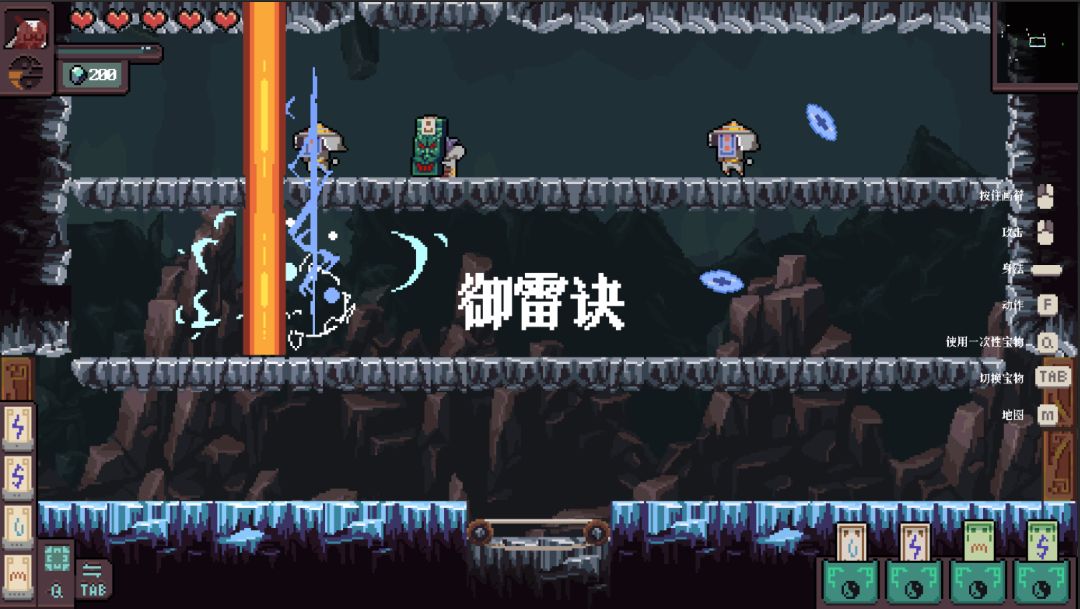 符箓宗游戏截图