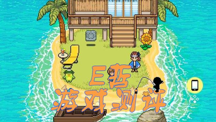《钓鱼天堂》——休闲像素风的钓鱼模拟器截图