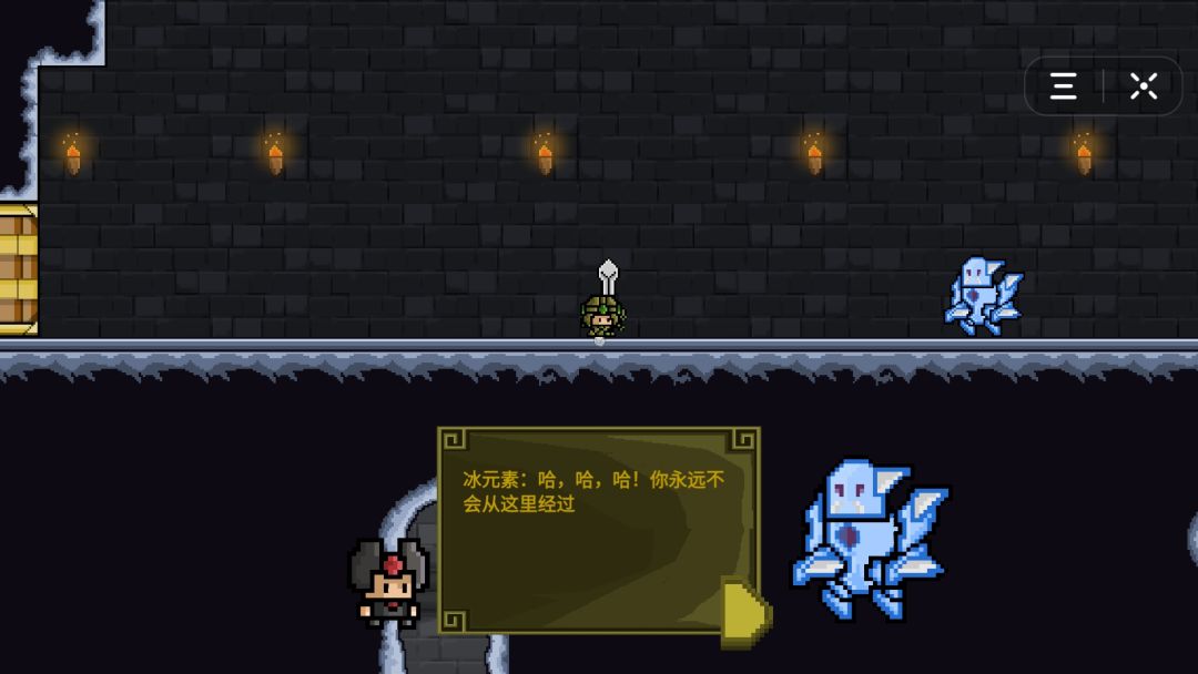 像素冒险游戏截图
