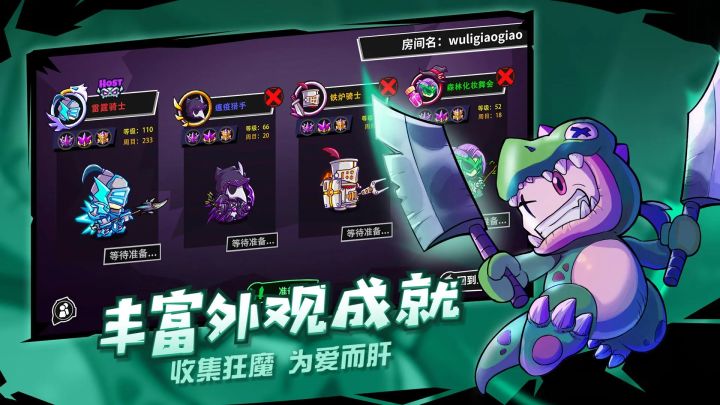 失落城堡截图