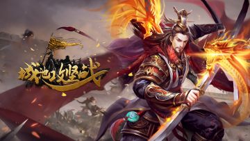 国战手游《城池攻坚战》兵种系统