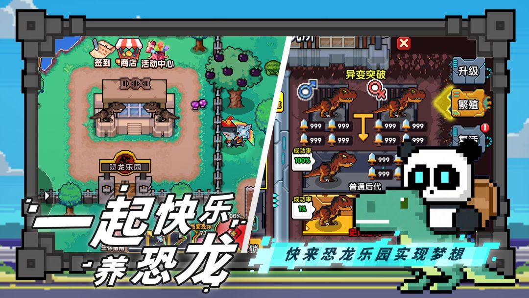 喵喵大冒险游戏截图