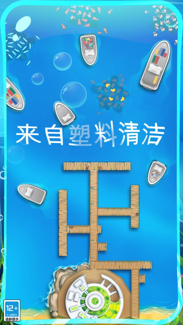 希望之光游戏截图