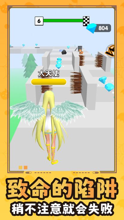 百变少女向前冲 - 冒险闯关休闲跑酷小游戏游戏截图