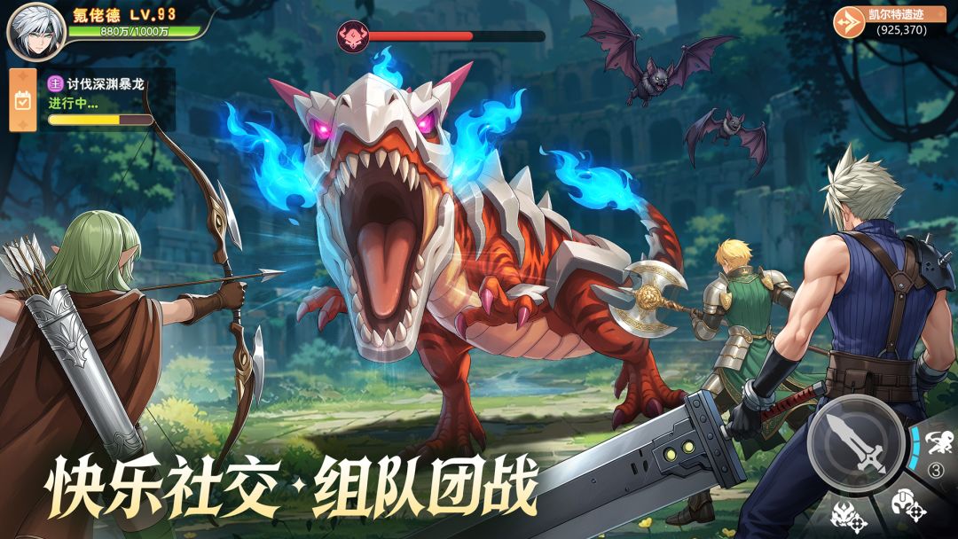 勇者幻兽录游戏截图