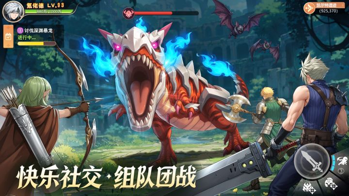 勇者幻兽录截图