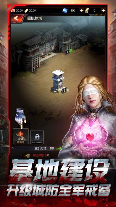 明日之战-废土生存之道游戏截图