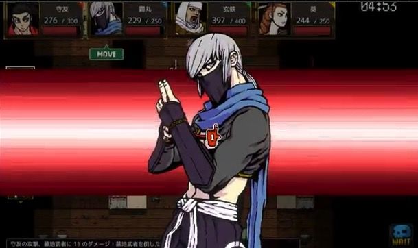 武士地狱 九天魔城之谜游戏截图