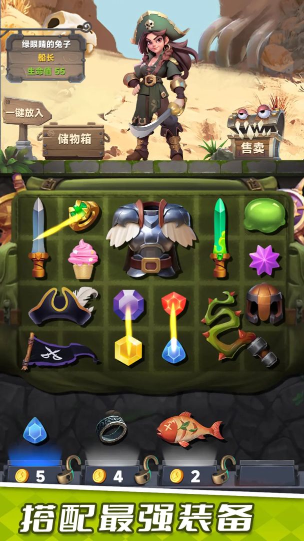 装满吧!背包（TapTap测试版）游戏截图