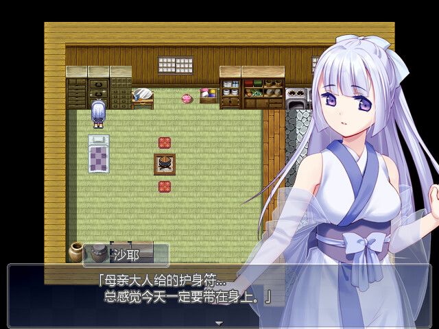 雪色旅途游戏截图