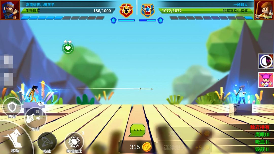 柱子英雄游戏截图