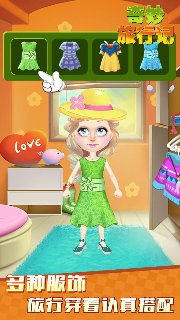 奇妙旅行记游戏截图