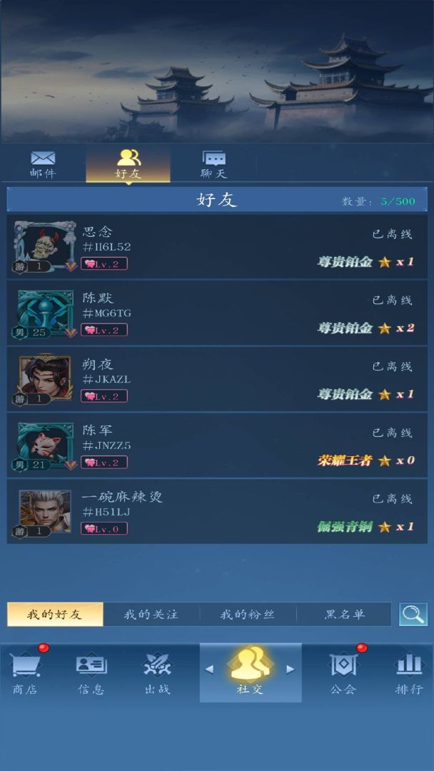 龙之起源游戏截图