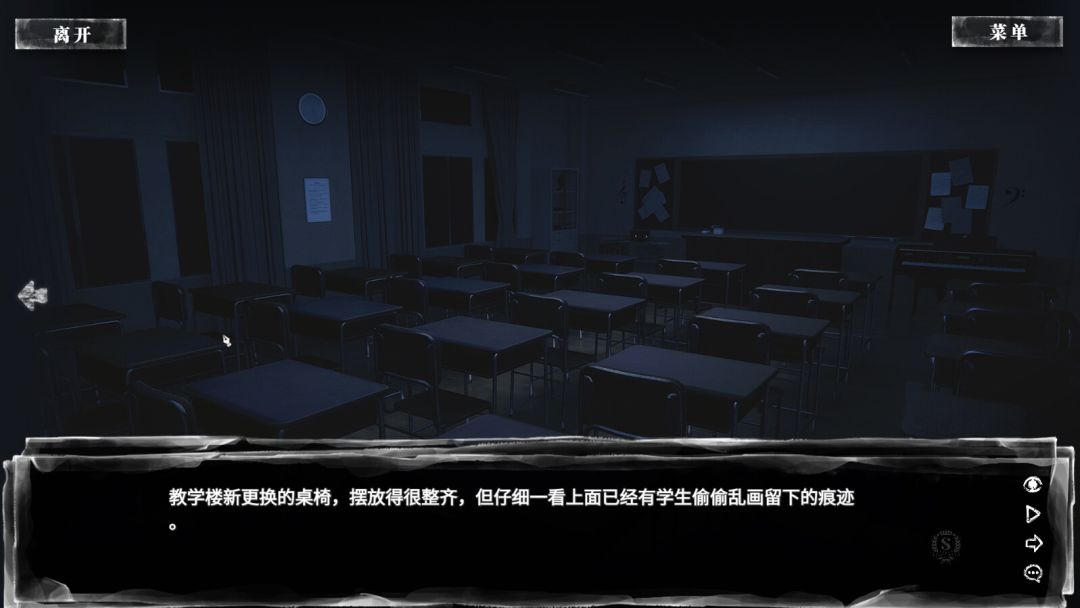 夜巡守则游戏截图