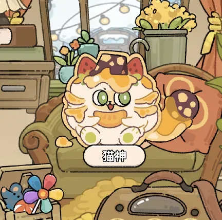 新猫神+新皮肤