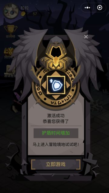 玩趣味小游戏，赢公测福利！