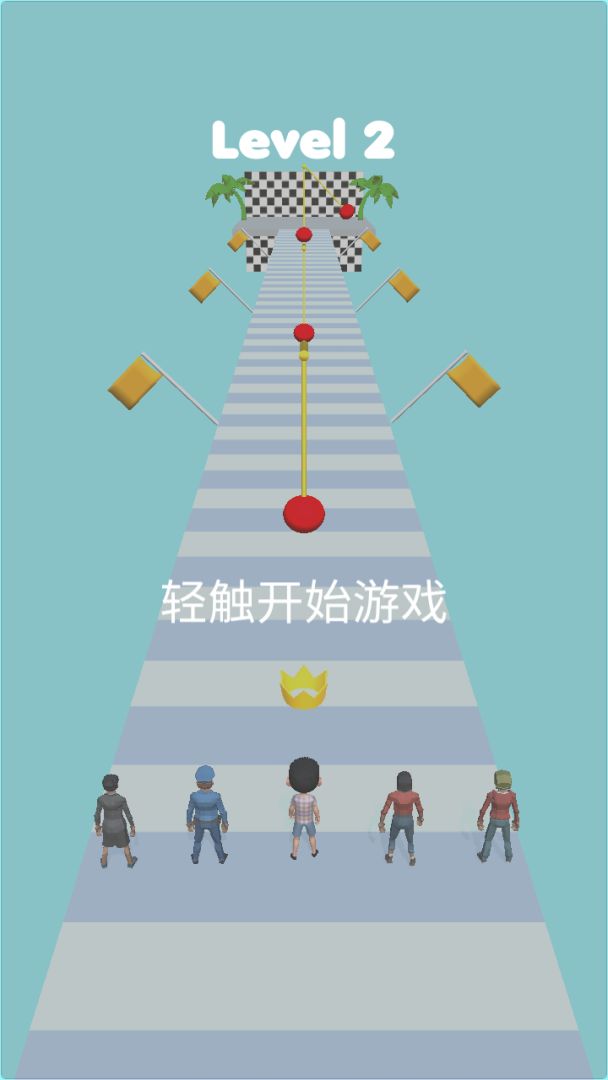 木头人大作战游戏截图