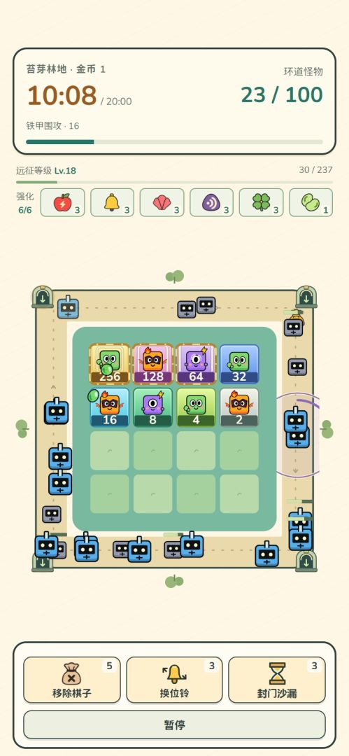 怪能打的2048游戏截图