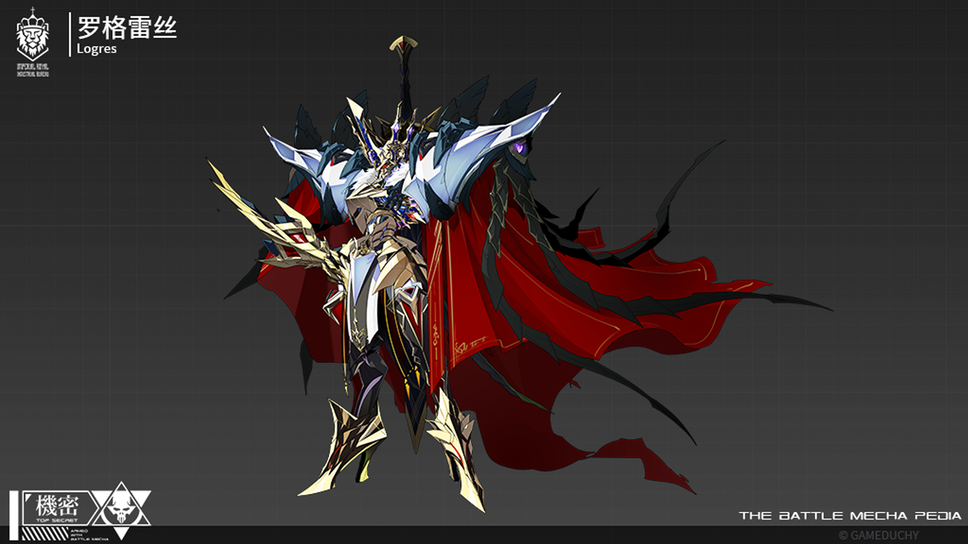 ★新机体「罗格雷丝」实装