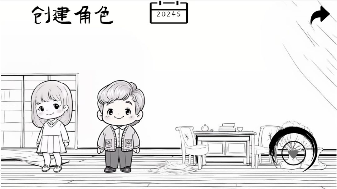 团圆照游戏截图