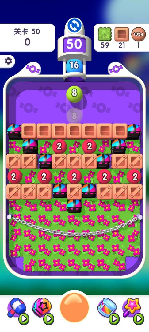泡泡2048大作战游戏截图