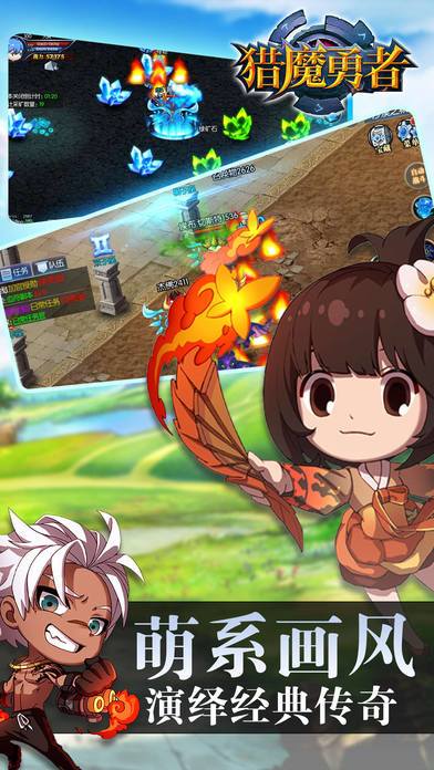 猎魔勇者-无尽冒险缔造勇者传说！游戏截图