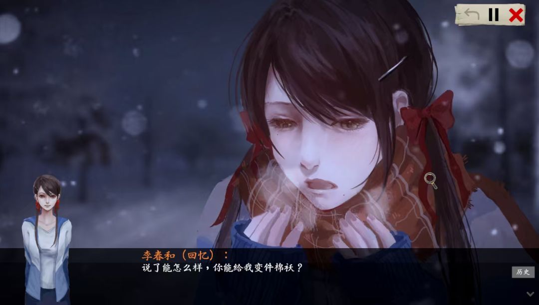 我与李春和的21天游戏截图