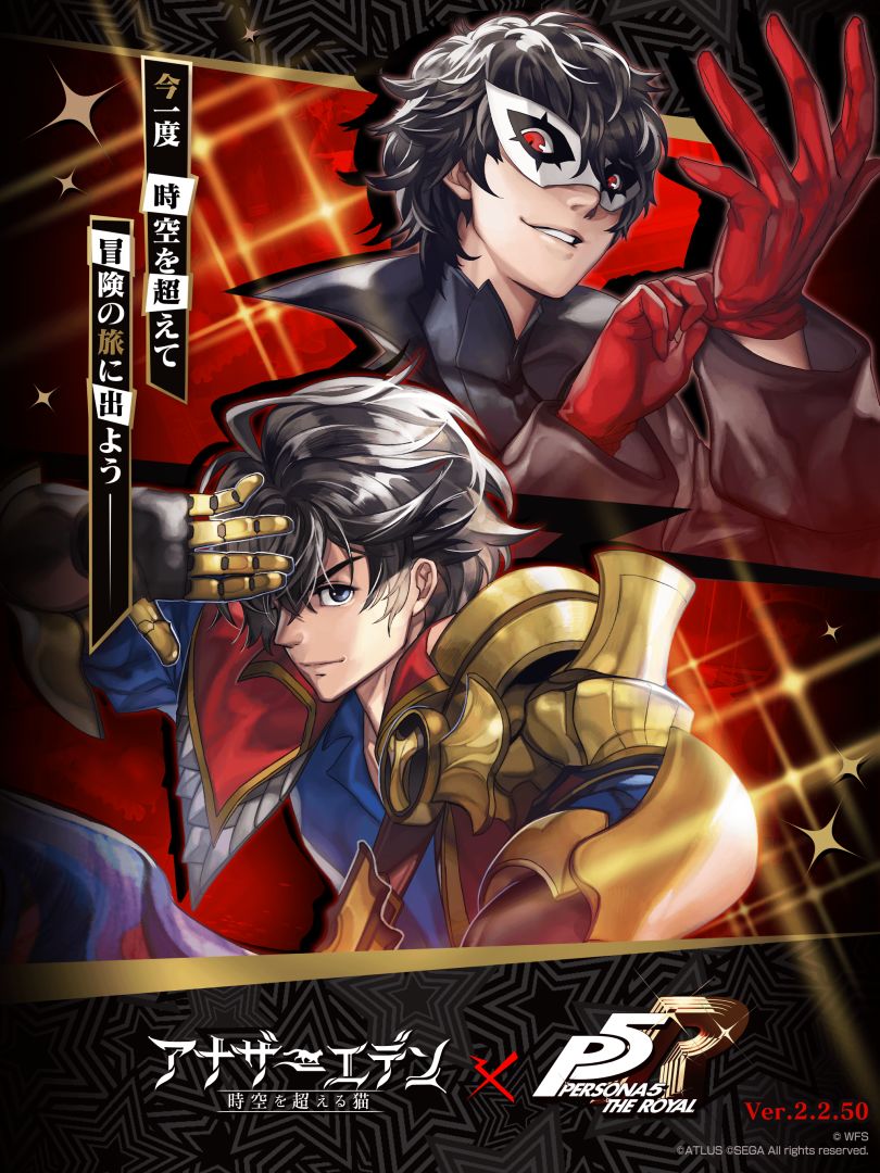 Another Eden : 超越时空的猫游戏截图