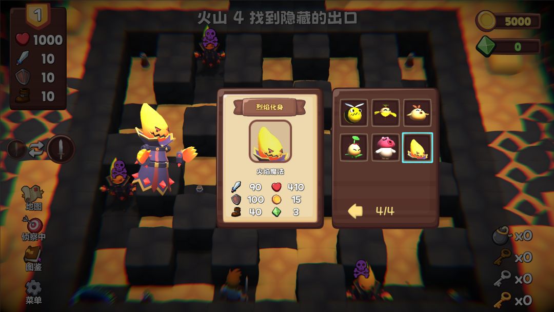 位面勇者游戏截图