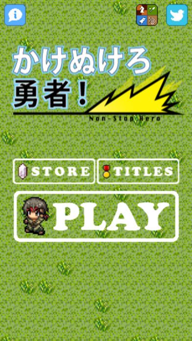 Non-Stop Hero游戏截图