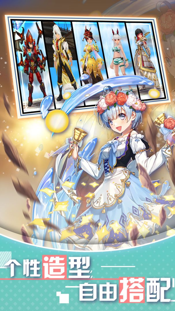 风之旅团游戏截图