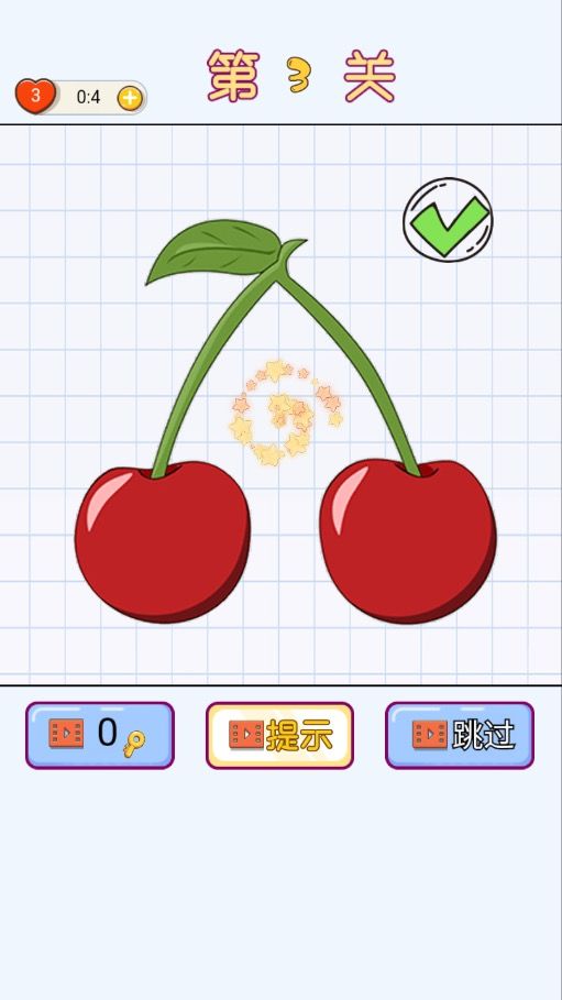 补画达人游戏截图