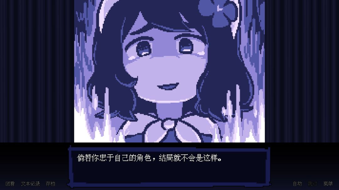 坏结局剧院游戏截图