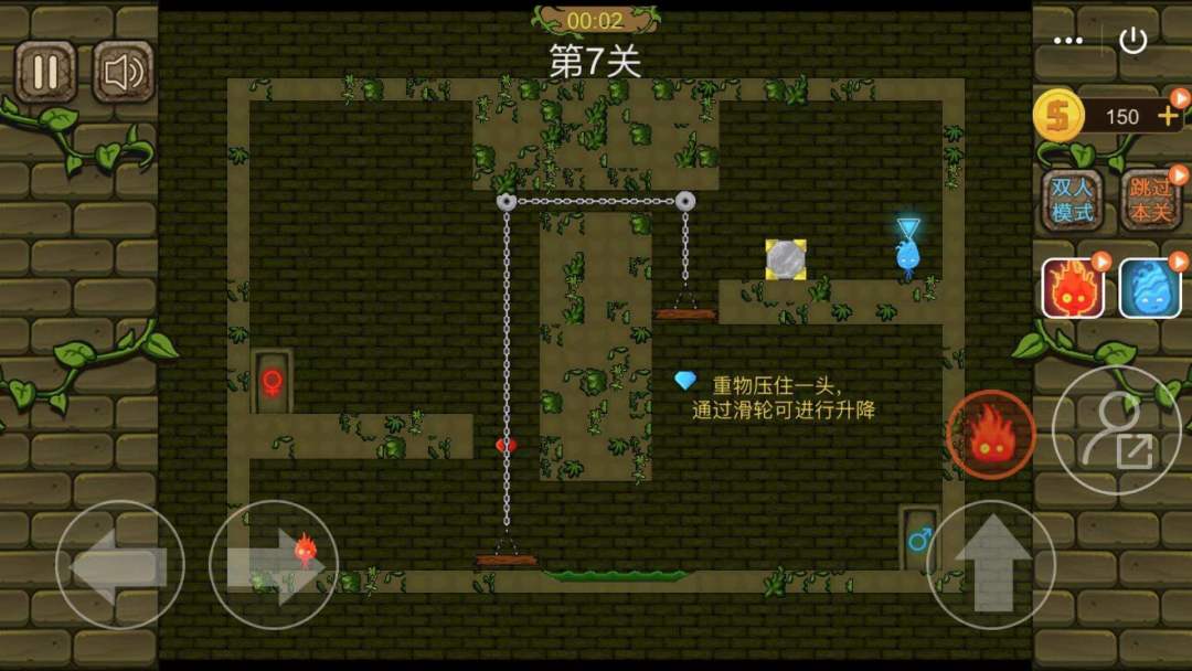 勇闯地下城游戏截图