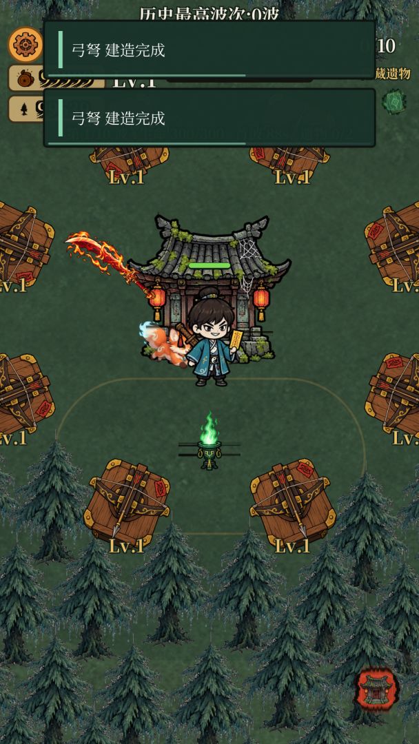 夜巡除祟：看我的刀多不多游戏截图