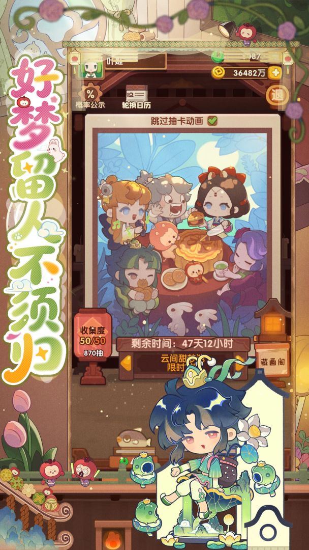 爆炒江湖游戏截图