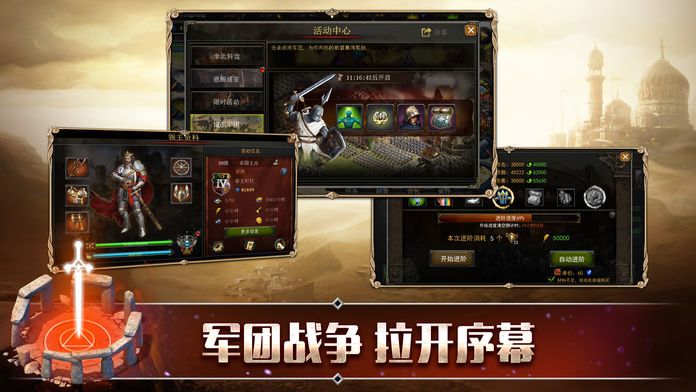 罗马复兴 - 帝国时代：帝王纷争即时战争策略游戏游戏截图