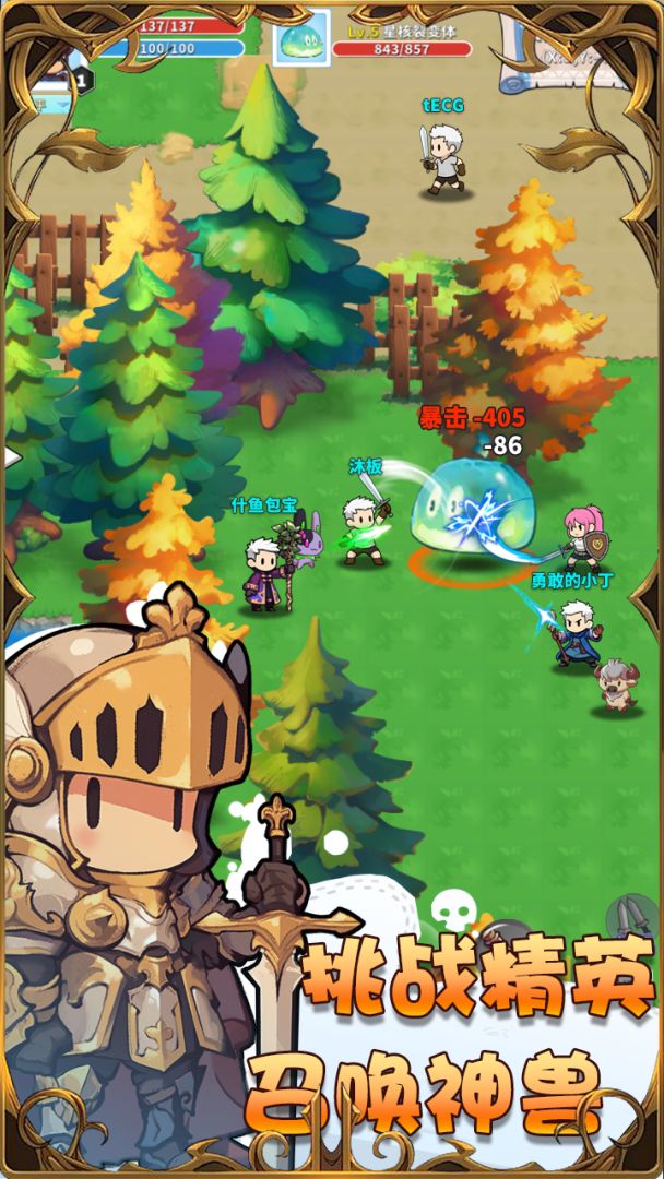 猎魔物语（TapTap测试版）游戏截图