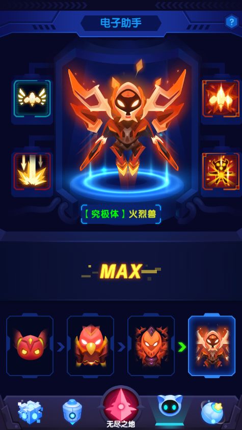 心灵射手（TapTap测试版）游戏截图