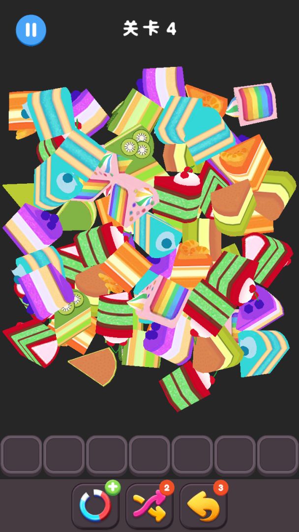 3D消除达人游戏截图