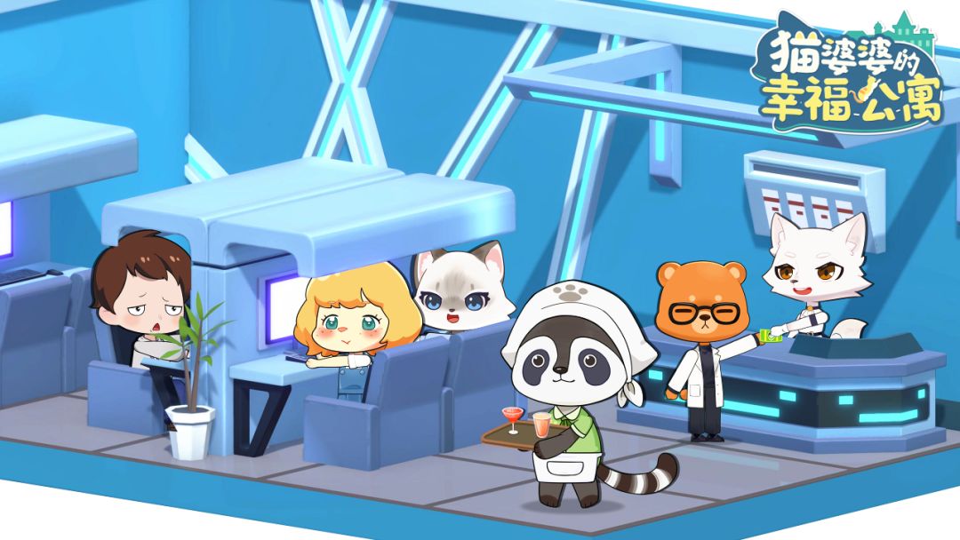 猫婆婆的幸福公寓游戏截图