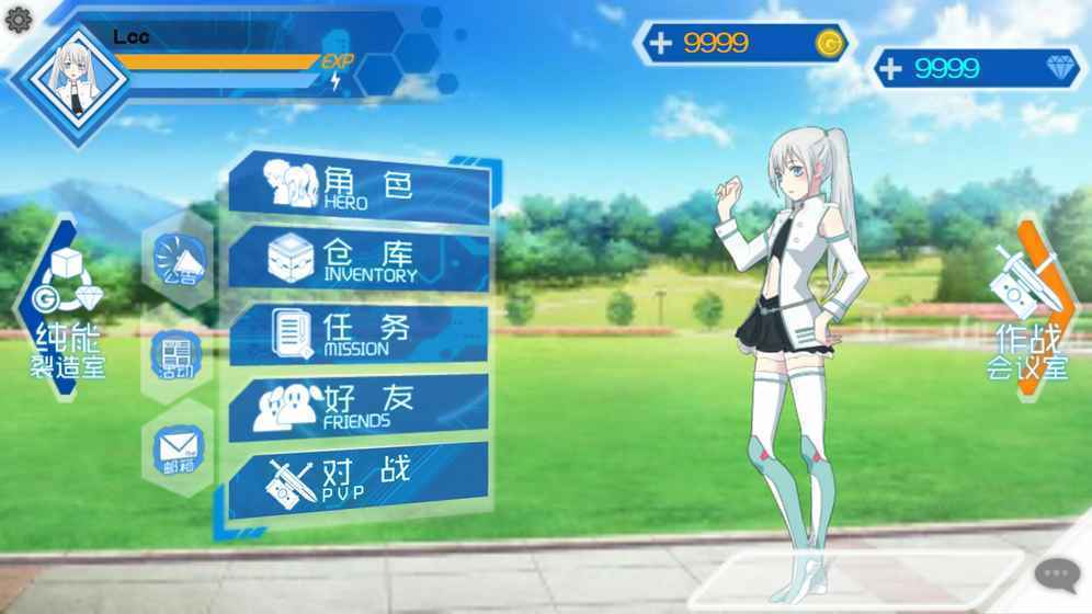 幻世激战游戏截图