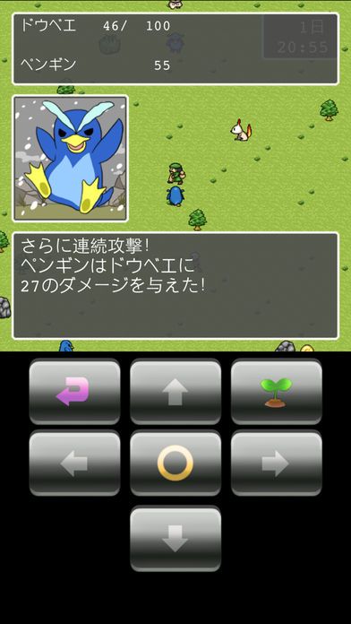 道具屋と魔王@ボーシム研游戏截图