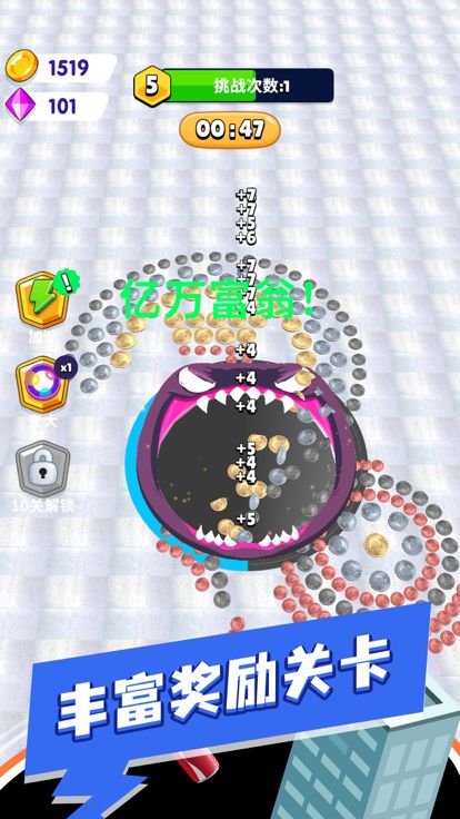 黑洞爱吸吸游戏截图