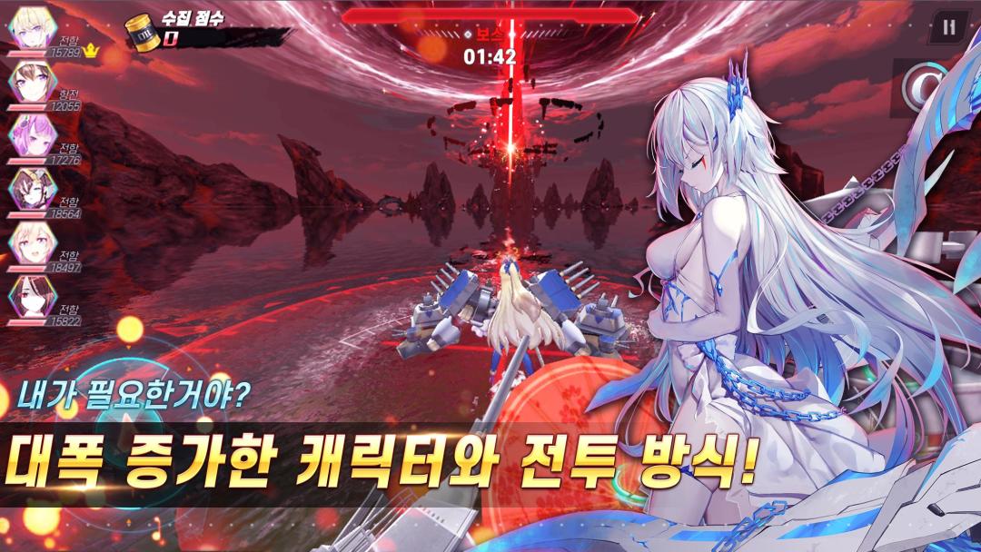 深渊地平线游戏截图