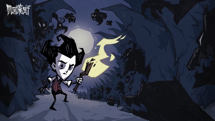 饥困荒野 封面