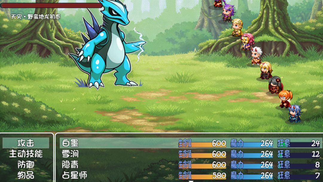 一个男人和九十九个怪物的故事游戏截图